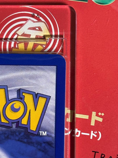 Pokemon Mewtwo — Japanese