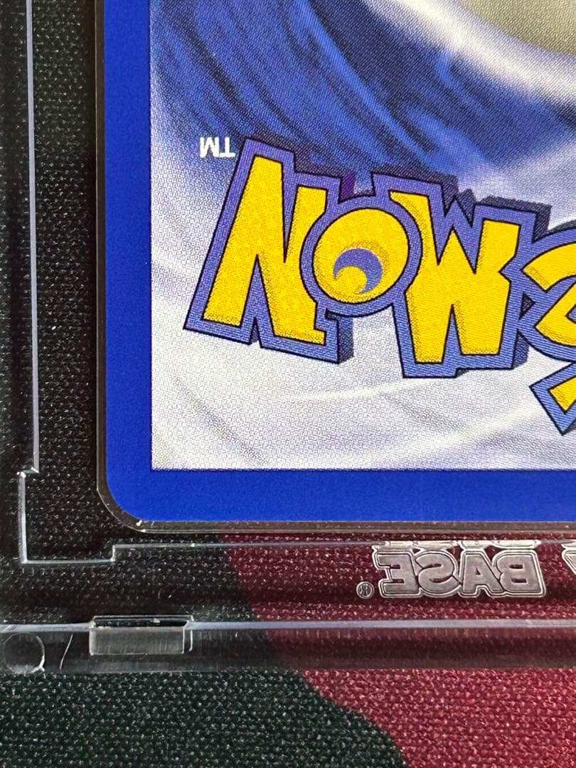 Pokemon Mewtwo — Japanese