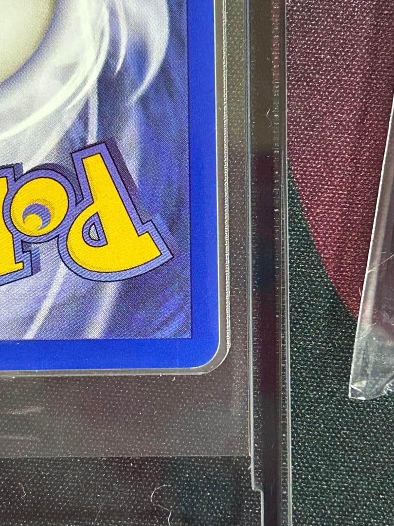 Pokemon Mewtwo — Japanese