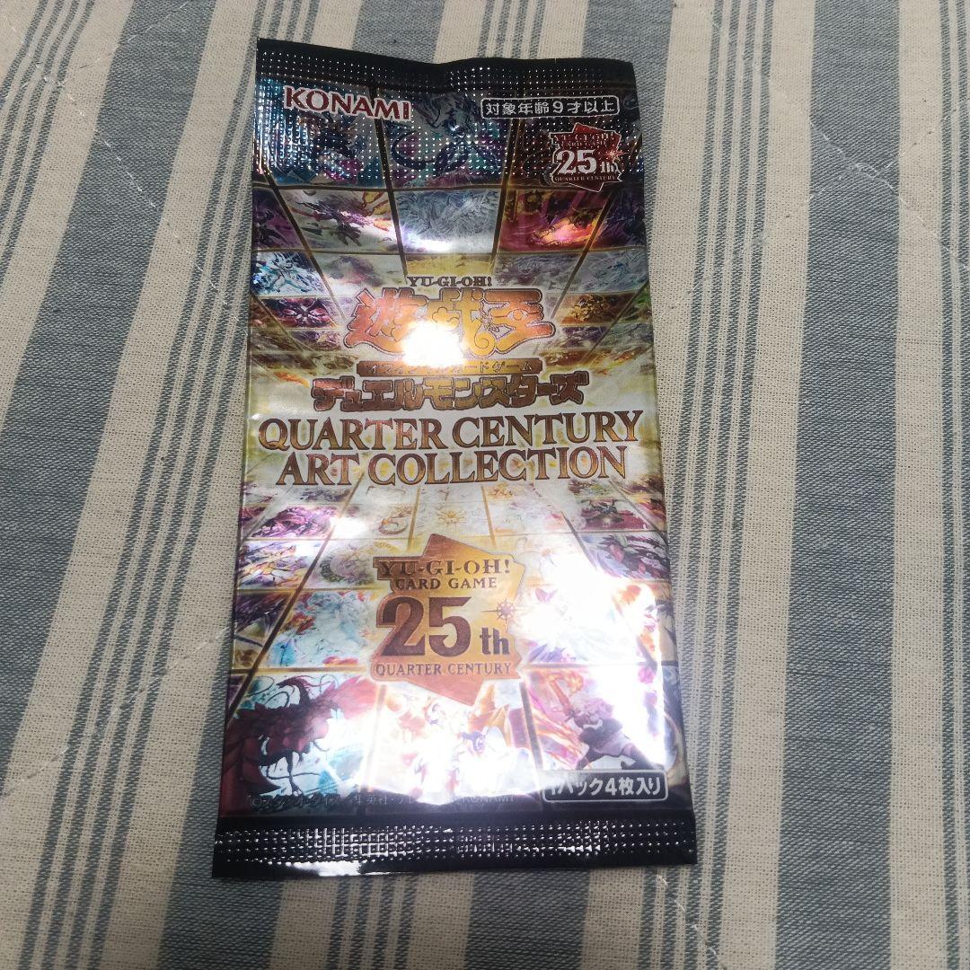 Yu-Gi-Oh Quarter Century Art Collection Pack — Japanese