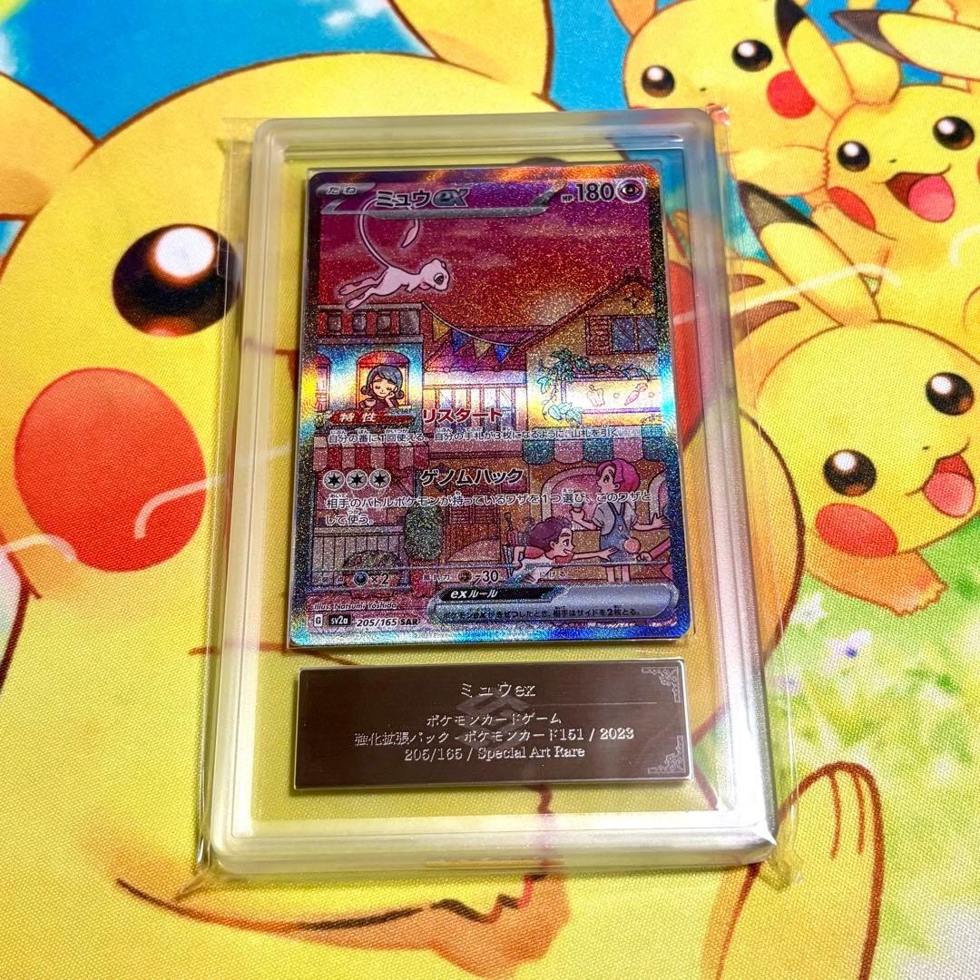 ARS Grade10 Pokemon Mew ex — Japanese