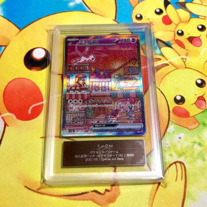 ARS Grade10 Pokemon Mew ex — Japanese