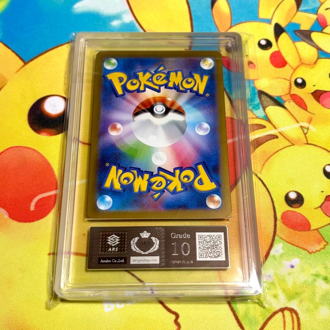 ARS Grade10 Pokemon Mew ex — Japanese