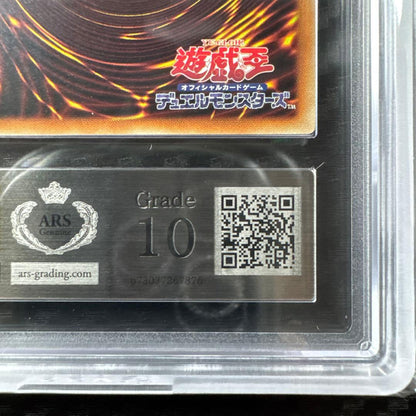ARS 10 Yu-Gi-Oh Summoned Skull — Japanese