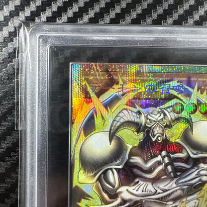 ARS 10 Yu-Gi-Oh Summoned Skull — Japanese