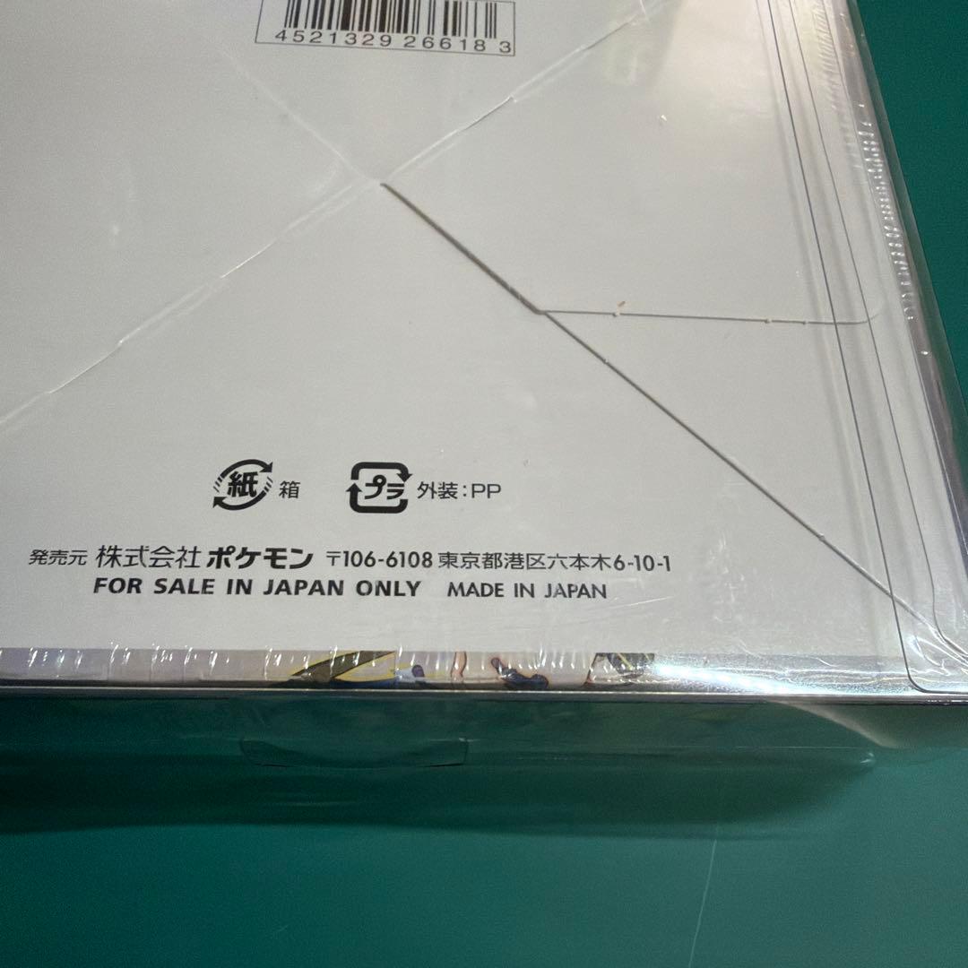 Pokemon Discontinued Dream League Box Sealed Pokémon Card Box — Japanese