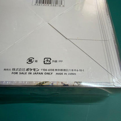 Pokemon Discontinued Dream League Box Sealed Pokémon Card Box — Japanese