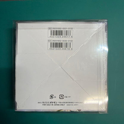 Pokemon Discontinued Dream League Box Sealed Pokémon Card Box — Japanese