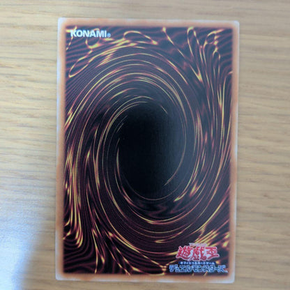 Yu-Gi-Oh Super Dimensional Dragon Knight - Dragoon of Red Eyes (Prisma) — Japanese