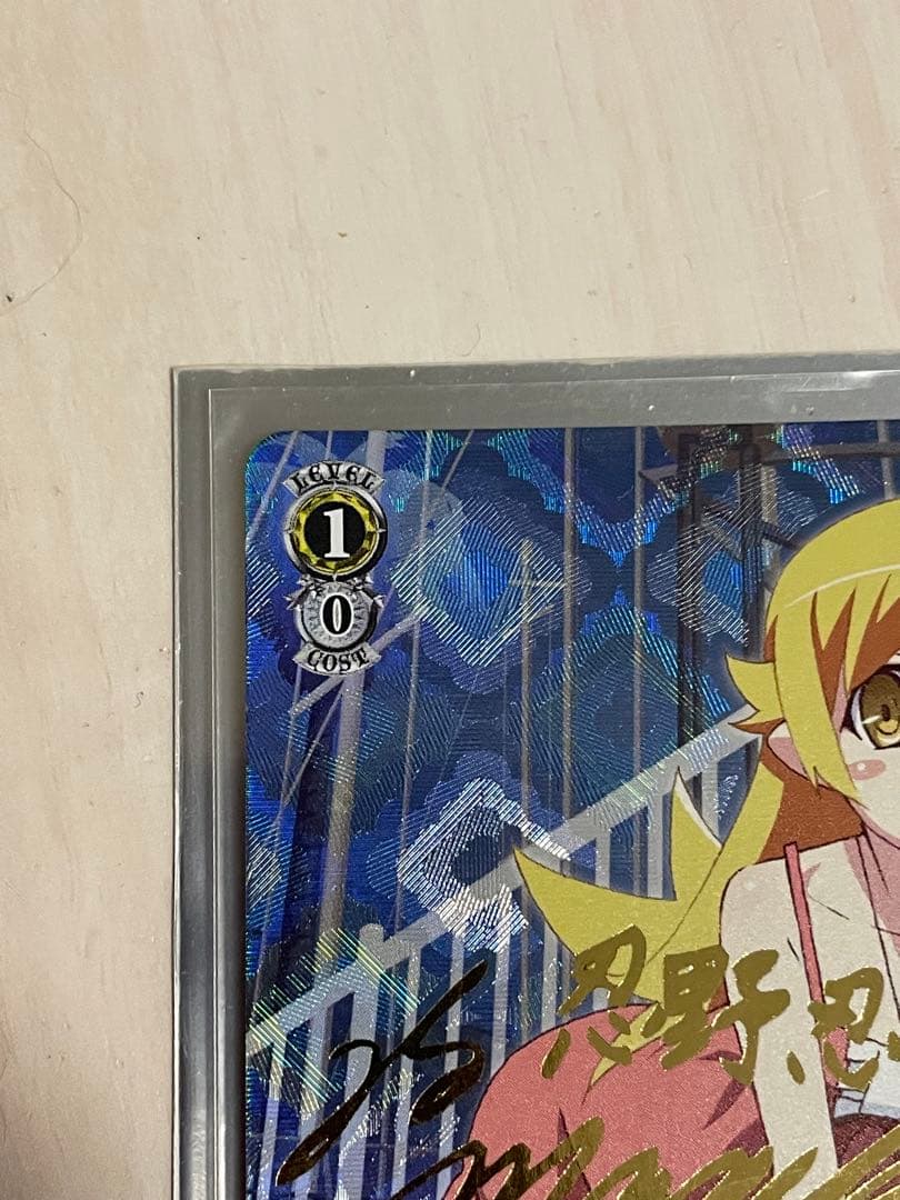 Monster Killer Oshino Shinobu — Japanese