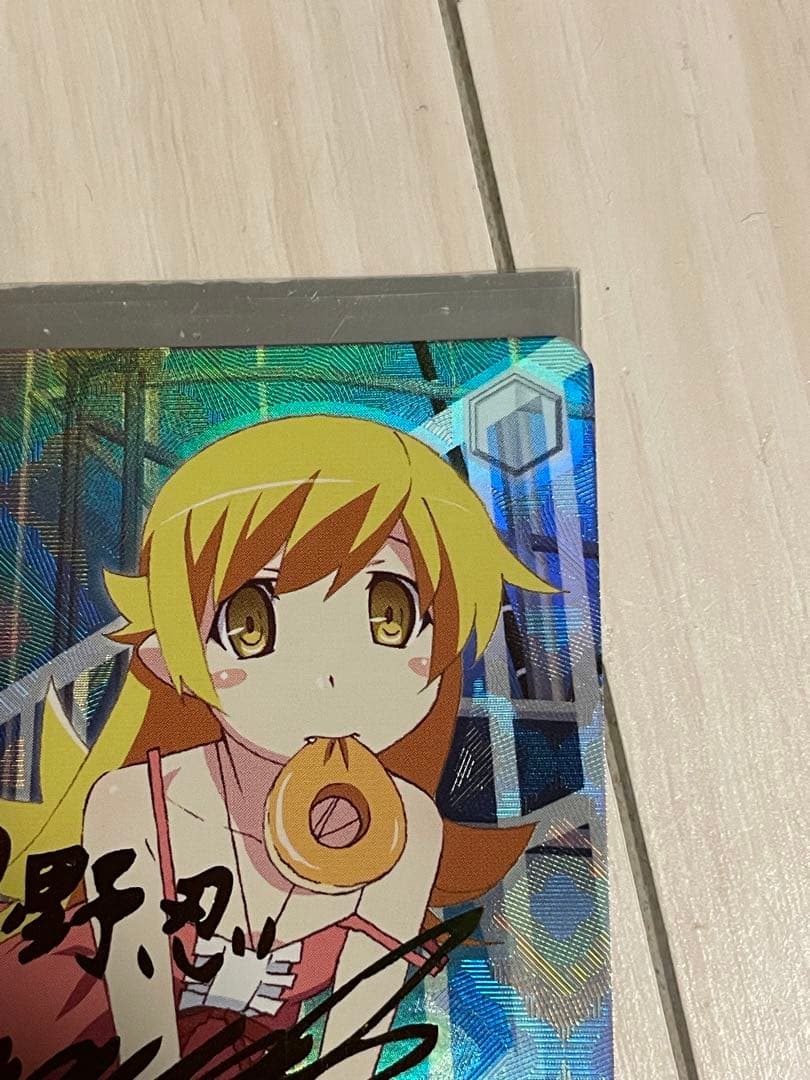 Monster Killer Oshino Shinobu — Japanese