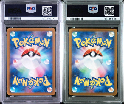 PSA 10 Pokemon Mewtwo VSTAR SAR — S High Class Pack VSTAR Universe — Japanese