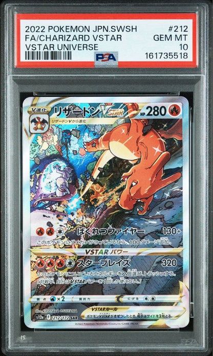 PSA 10 Pokemon Mewtwo VSTAR SAR — S High Class Pack VSTAR Universe — Japanese