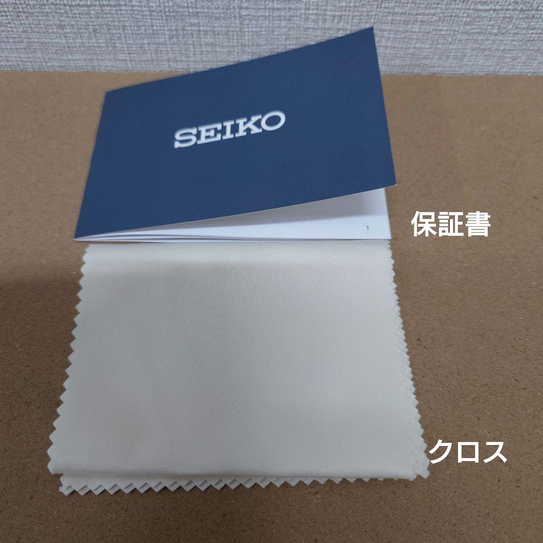 SEIKO HBB001J Automatic Men's Watch — Japanese