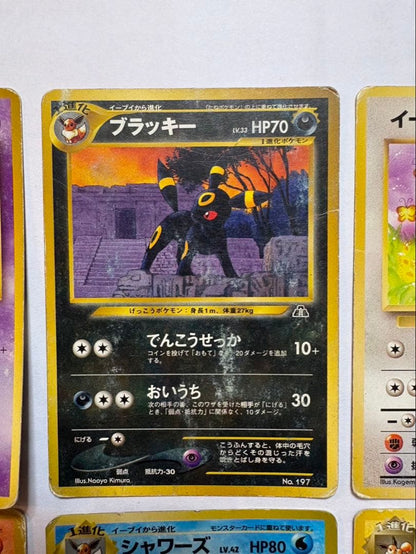 Pokemon Jolteon — Japanese