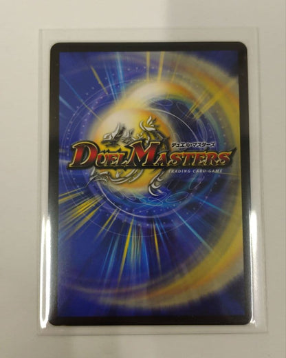 Duel Masters Duel Masters Bormeteus Rainbow Dragon Signed Kagamihaya — Japanese
