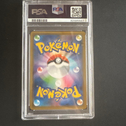 PSA 10 Pokemon Rayquaza ex — 024/025 — Japanese