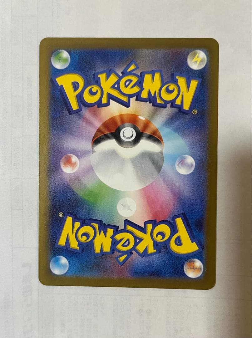 Pokemon Mega Gengar ex — Japanese