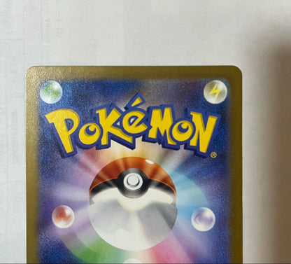 Pokemon Mega Gengar ex — Japanese