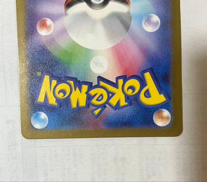Pokemon Mega Gengar ex — Japanese