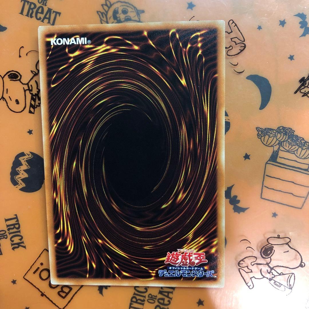 Yu-Gi-Oh Ice Boundary Dragon Trishula 20th Secret — Japanese