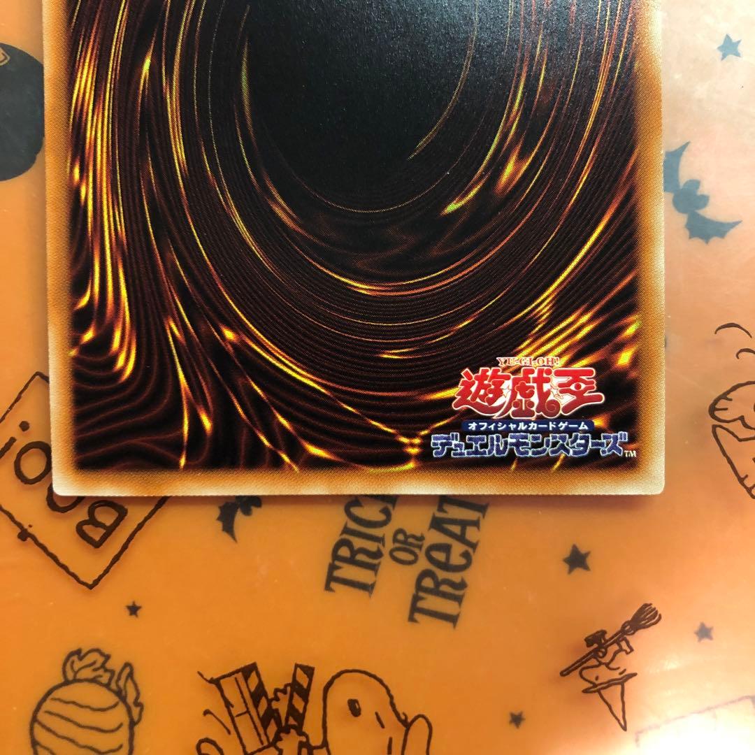 Yu-Gi-Oh Ice Boundary Dragon Trishula 20th Secret — Japanese