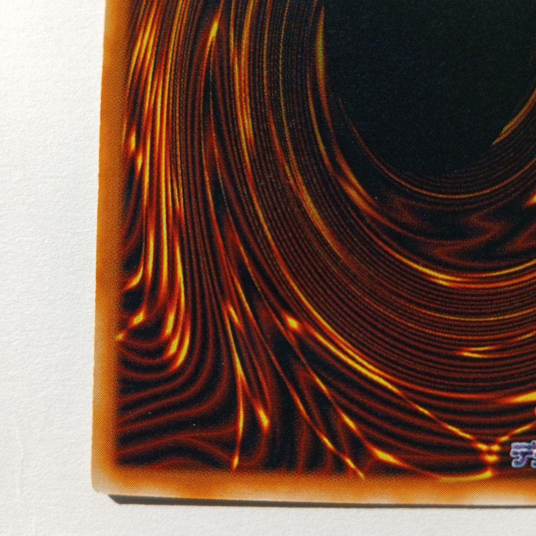 Yu-Gi-Oh Metal Reflection Device — Japanese
