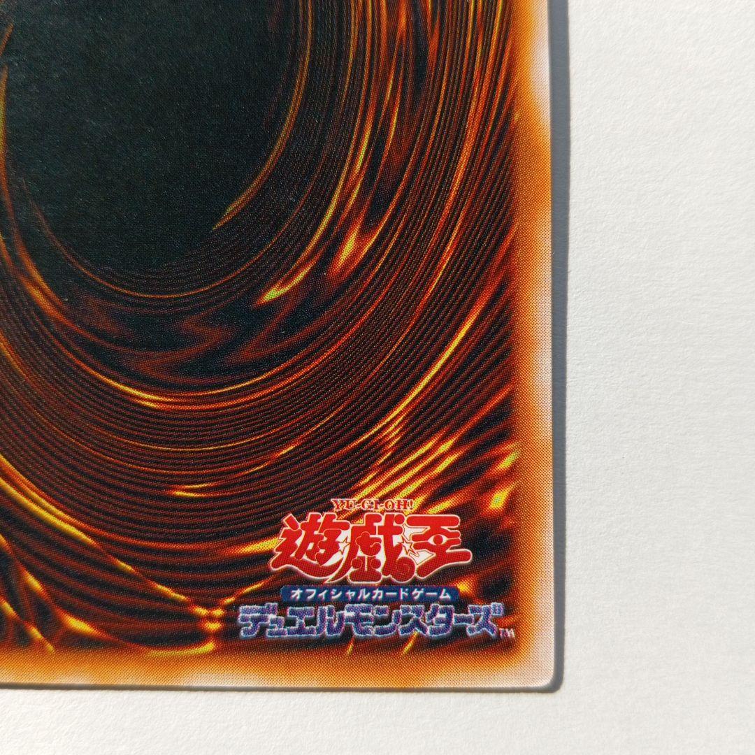 Yu-Gi-Oh Metal Reflection Device — Japanese