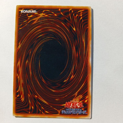 Yu-Gi-Oh Metal Reflection Device — Japanese