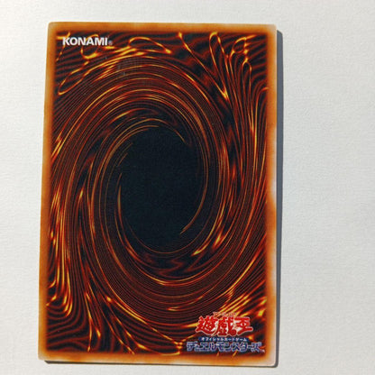 Yu-Gi-Oh Metal Reflection Device — Japanese
