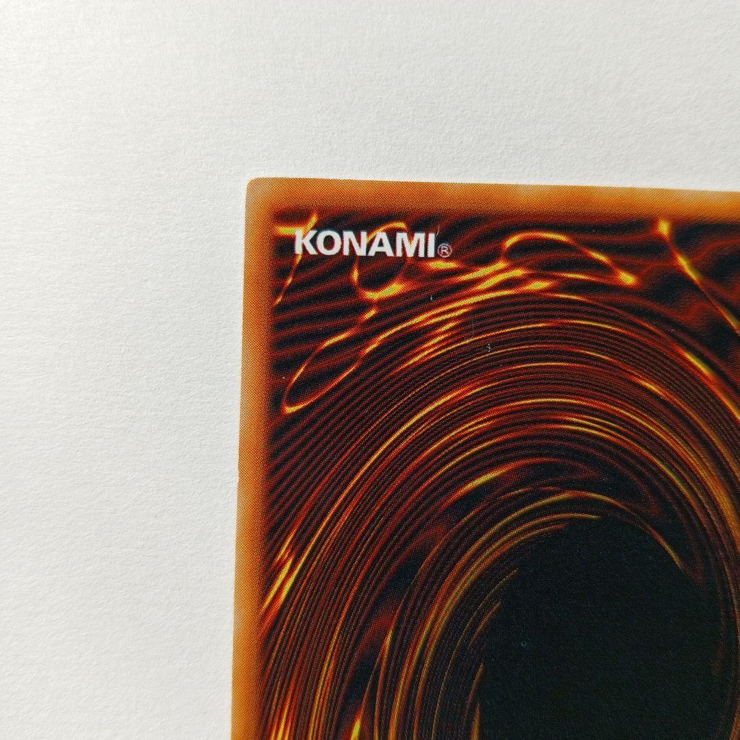 Yu-Gi-Oh Metal Reflection Device — Japanese