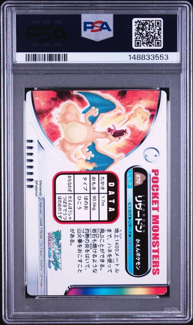 PSA 6 Pokemon Charizard — Japanese