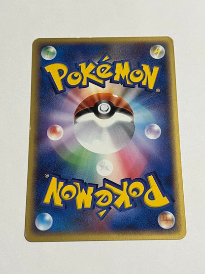 Pokemon Jirachi — Japanese