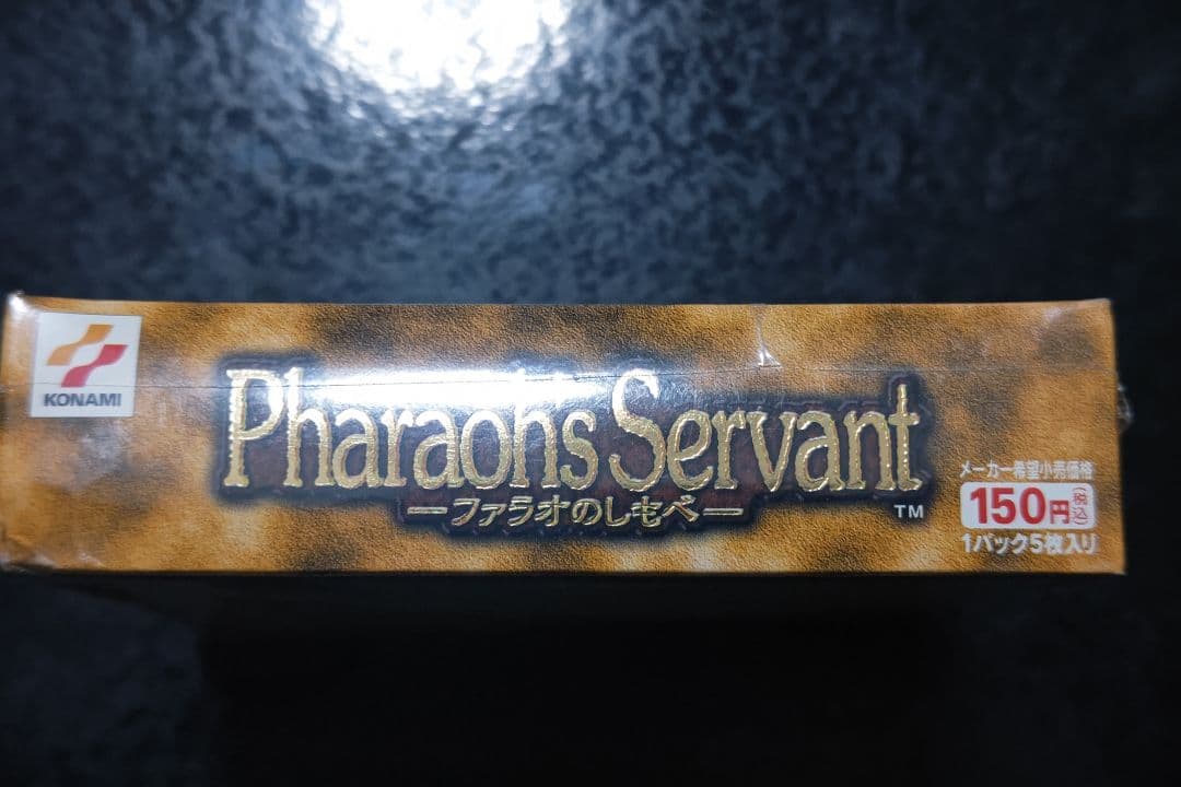 Yu-Gi-Oh Yugioh Pharaoh's Servant Box — Japanese