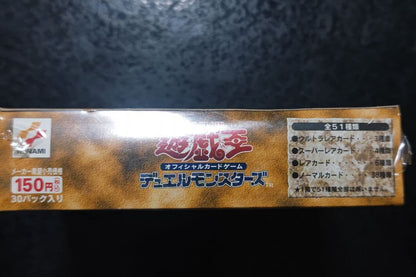 Yu-Gi-Oh Yugioh Pharaoh's Servant Box — Japanese