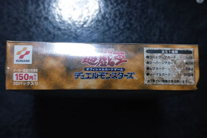Yu-Gi-Oh Yugioh Pharaoh's Servant Box — Japanese
