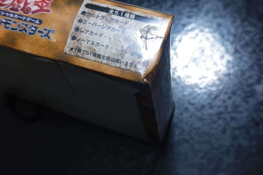 Yu-Gi-Oh Yugioh Pharaoh's Servant Box — Japanese