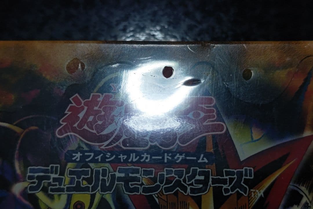 Yu-Gi-Oh Yugioh Pharaoh's Servant Box — Japanese