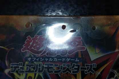 Yu-Gi-Oh Yugioh Pharaoh's Servant Box — Japanese
