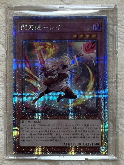 Yu-Gi-Oh F-AIR SHINING - Ray (Alternate Illustration) — Japanese
