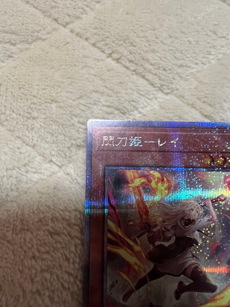 Yu-Gi-Oh F-AIR SHINING - Ray (Alternate Illustration) — Japanese