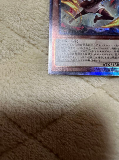 Yu-Gi-Oh F-AIR SHINING - Ray (Alternate Illustration) — Japanese