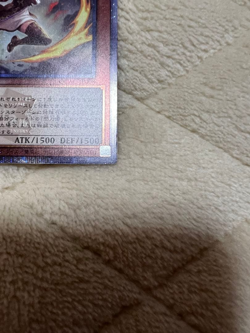 Yu-Gi-Oh F-AIR SHINING - Ray (Alternate Illustration) — Japanese