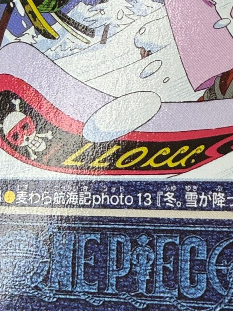 One Piece Noble Rare One Piece: Visual Adventure Straw Hat Voyage 13 — Japanese