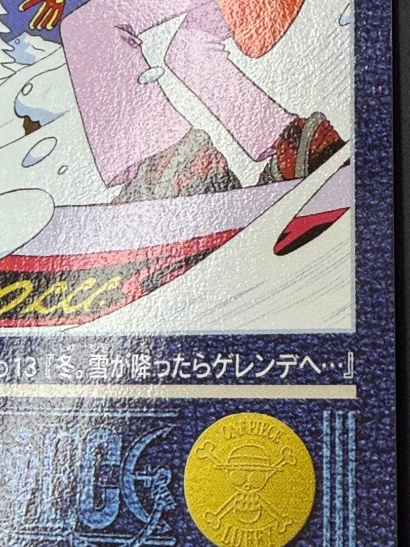 One Piece Noble Rare One Piece: Visual Adventure Straw Hat Voyage 13 — Japanese