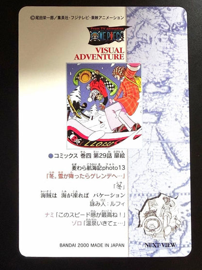 One Piece Noble Rare One Piece: Visual Adventure Straw Hat Voyage 13 — Japanese