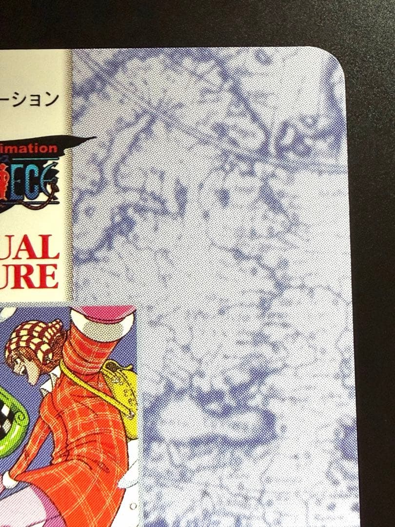 One Piece Noble Rare One Piece: Visual Adventure Straw Hat Voyage 13 — Japanese