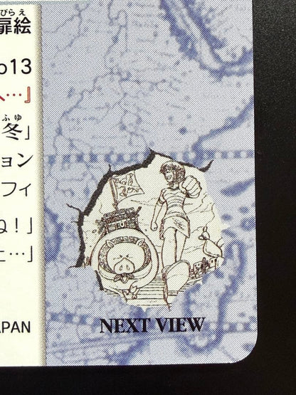 One Piece Noble Rare One Piece: Visual Adventure Straw Hat Voyage 13 — Japanese