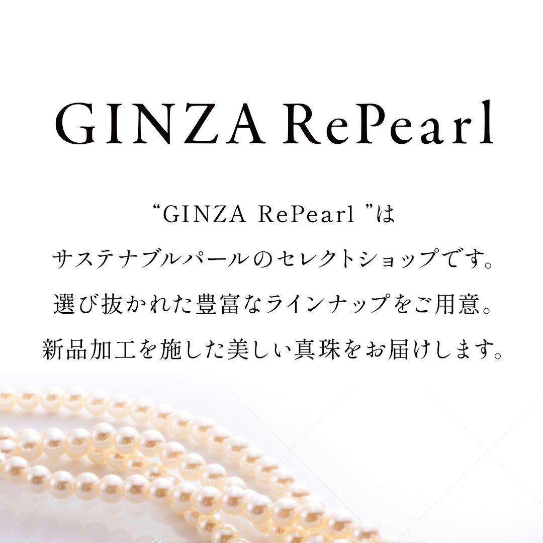 Mikimoto Akoya Pearl Necklace K14 with 6.5 to 7.0mm white pearls on a 38cm chain