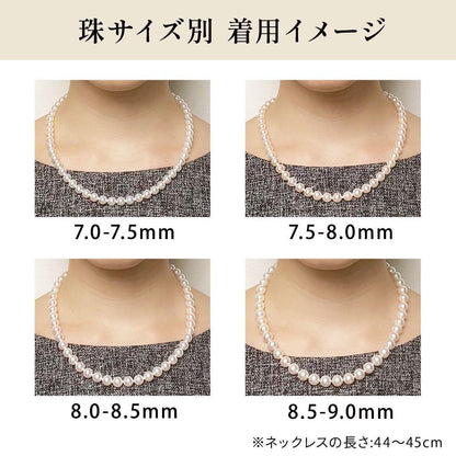 Mikimoto Akoya Pearl Necklace K14 with 6.5 to 7.0mm white pearls on a 38cm chain